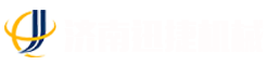 山東宏楚空調(diào)設(shè)備有限公司
