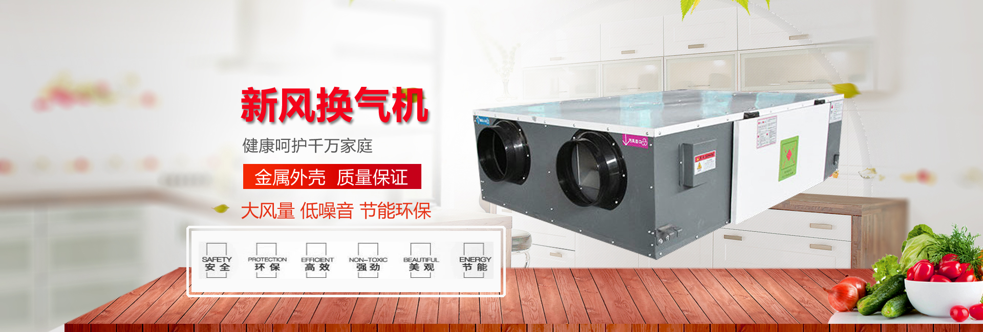 風機箱